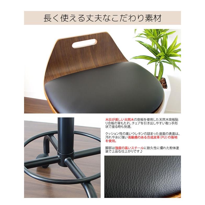 カウンターチェア キャスター付き 昇降式 木製 回転 ハイチェア