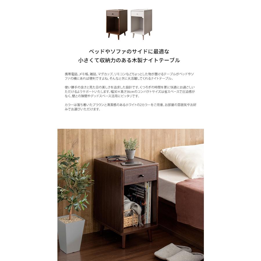 サイドテーブル ベッドサイドテーブル おしゃれ 北欧 ナイトテーブル
