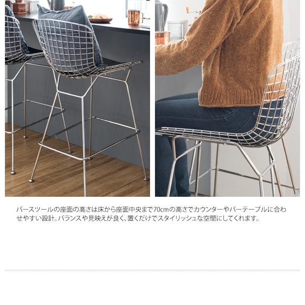 カウンターチェア ハイチェア バーチェア おしゃれ 高さ70cm 北欧 ハイ