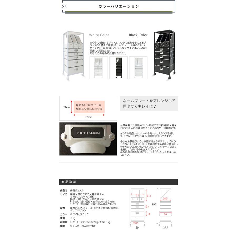 レターケース 書類 収納 書類ケース 収納ケース 引き出し 書類棚 書類