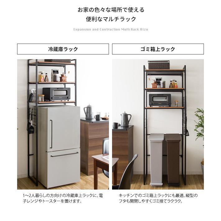 ランドリーラック おしゃれ 洗濯機ラック 洗濯機 収納 棚 ラック 洗濯