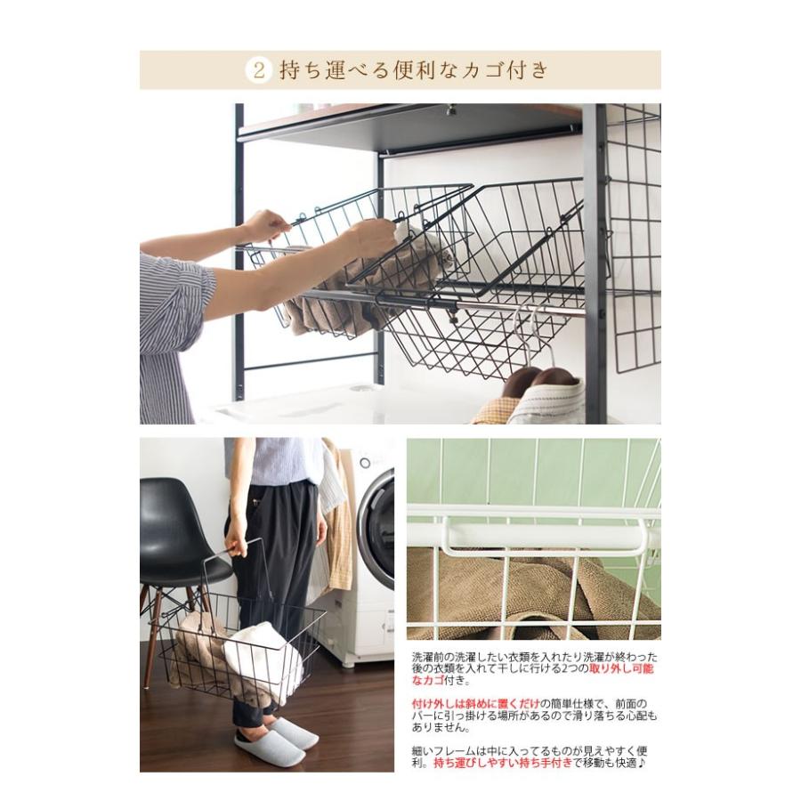 ランドリーラック 幅65〜90cm 伸縮 バスケット2個付き 2段可動棚 洗濯