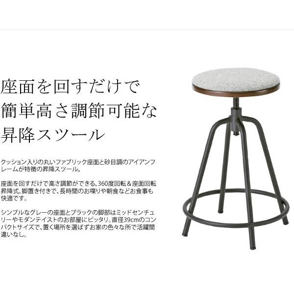 カウンターチェア 座面高50cm おしゃれ 安い 北欧 バーチェア イス 椅子 スツール 高さ調整 アイアン脚 Mt 0211 Good Balance Interior 通販 Yahoo ショッピング