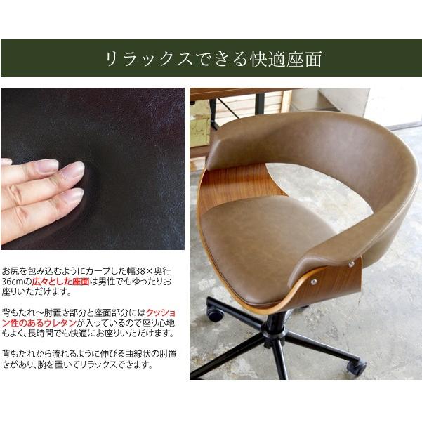 デスクチェア オフィスチェア パソコンチェア おしゃれ ワークチェア