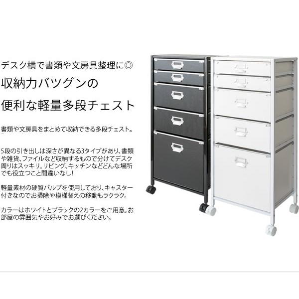 書類 収納 棚 ワゴン 引き出し ラック チェスト 完成品 北欧 おしゃれ 白 黒 キャスター付き 幅40cm スリム Mt 0225 Good Balance Interior 通販 Yahoo ショッピング