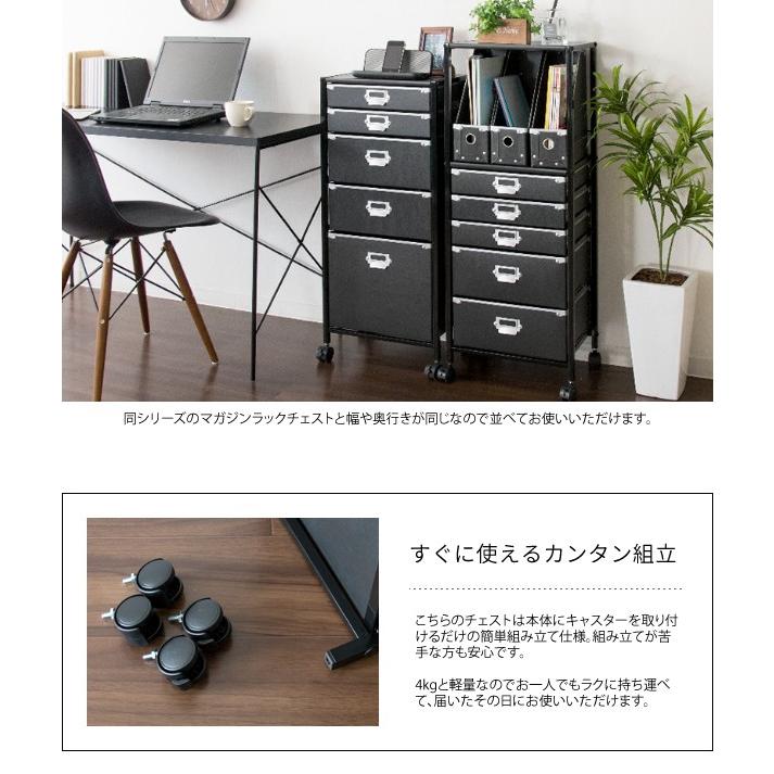 書類 収納 棚 ワゴン 引き出し ラック チェスト 完成品 北欧 おしゃれ 白 黒 キャスター付き 幅40cm スリム Mt 0225 Good Balance Interior 通販 Yahoo ショッピング