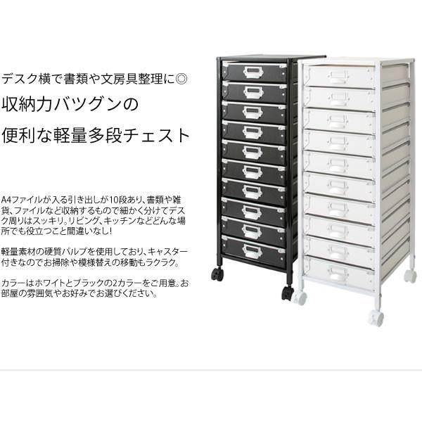 卓越 レターケース 書類 収納 書類ケース 収納ケース 引き出し 書類棚