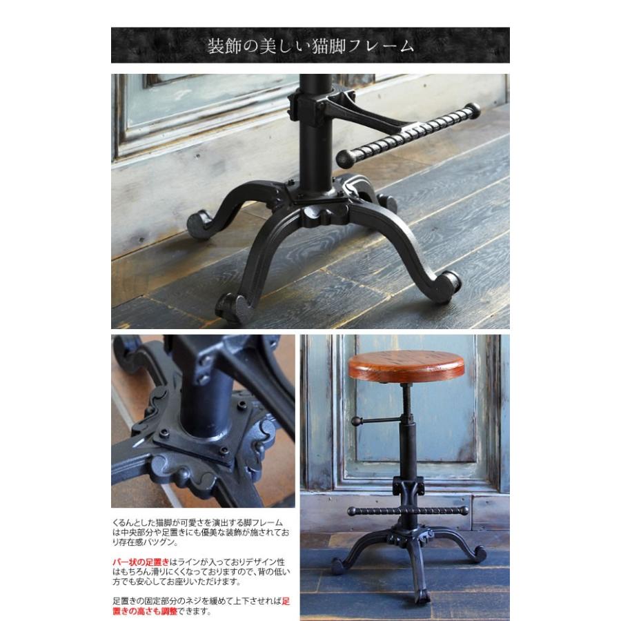 カウンターチェア ハイチェア バーチェア 丸椅子 おしゃれ 昇降式 ハイ 
