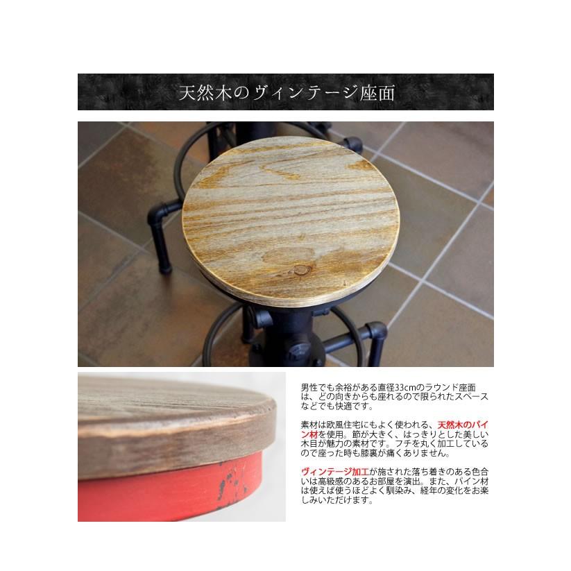 カウンターチェア バーチェア バースツール 昇降式 高さ調節 61〜75cm