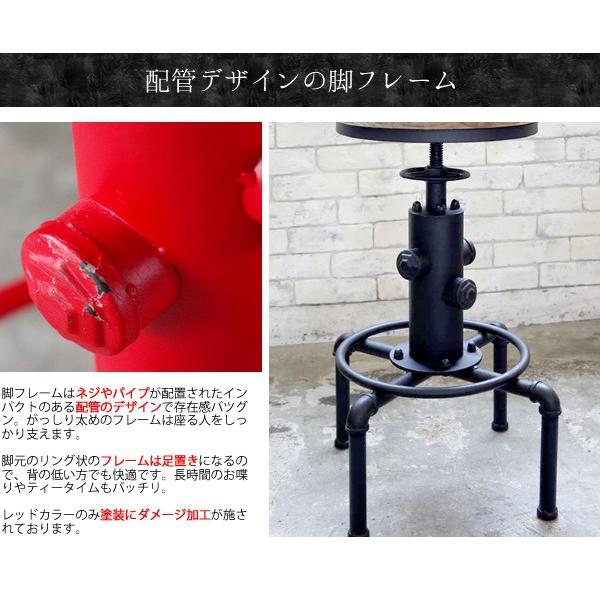 カウンターチェア バーチェア バースツール 昇降式 高さ調節 61〜75cm