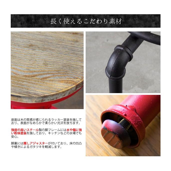 カウンターチェア バーチェア バースツール 昇降式 高さ調節 61〜75cm