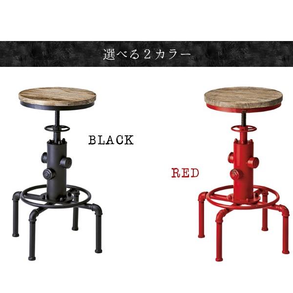 カウンターチェア バーチェア バースツール 昇降式 高さ調節 61〜75cm
