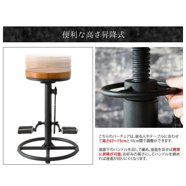 カウンターチェア ハイチェア バーチェア おしゃれ 木製 丸椅子