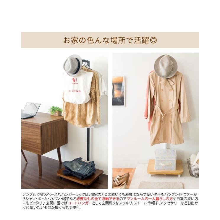 コートハンガー コート掛け 玄関 スリム キャスター付き 北欧 おしゃれ 収納 洋服 帽子 木製 アイアン 省スペース :mt-0247:good balance interior - 通販 - Yahoo!ショッピング コートハンガー コート掛け 玄関 スリム キャスター付き 北欧 おしゃれ 収納 洋服 帽子 木製 アイアン 省スペース :mt-0247:good balance interior - 通販 - Yahoo!ショッピング