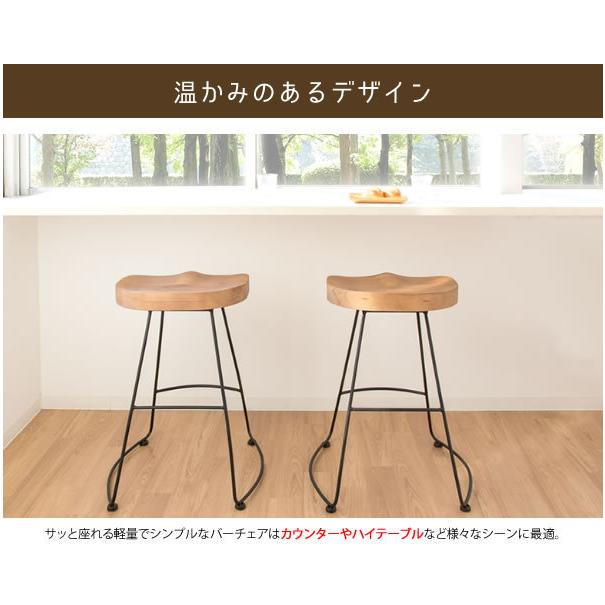 カウンタ―チェア ハイチェア バーチェア 木製 おしゃれ ハイスツール