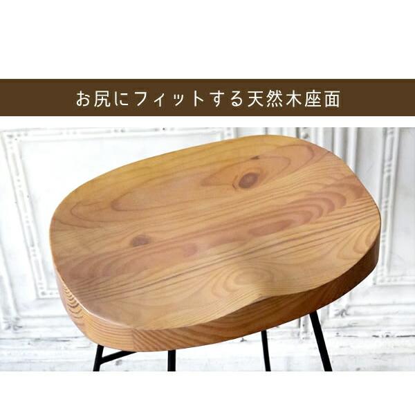 カウンタ―チェア ハイチェア バーチェア 木製 おしゃれ ハイスツール 