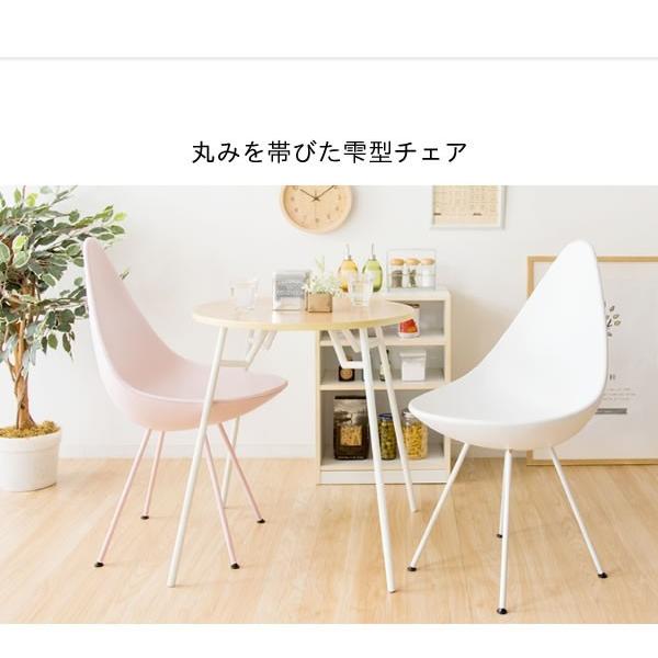 ダイニングチェア おしゃれ デザインチェア デスクチェア 椅子