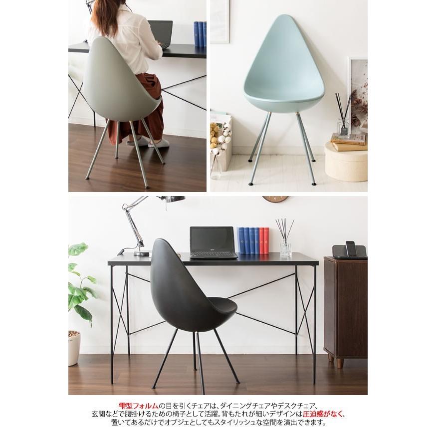 ダイニングチェア 椅子 おしゃれ 北欧 いす イス 食卓椅子 ダイニング