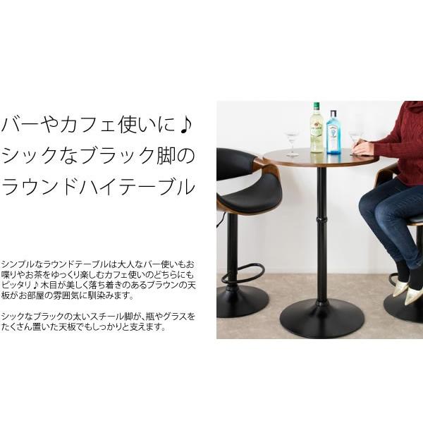 カウンターテーブル ハイテーブル おしゃれ バーカウンターテーブル
