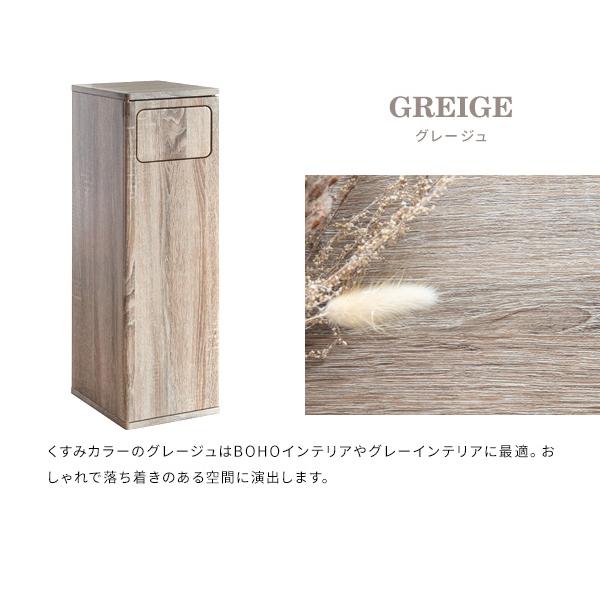 ゴミ箱 おしゃれ リビング 45リットル キッチン スリム 蓋付きゴミ箱 薄型 プッシュ式 幅25cm 北欧 木製 ダストボックス 白 ホワイト ナチュラル グレージュ Mt 0322 Good Balance Interior 通販 Yahoo ショッピング