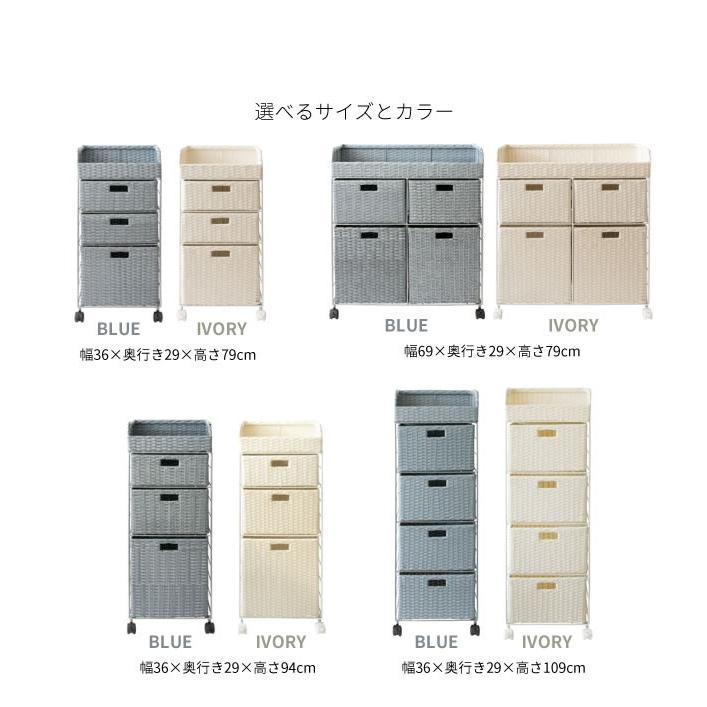 洗面所 収納 ランドリー収納 隙間収納 ランドリーチェスト 脱衣