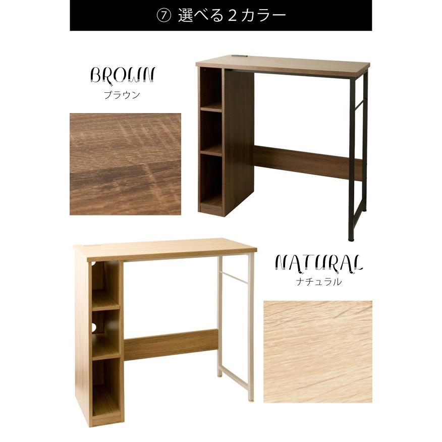 スタンディングデスク パソコン pcデスク 80cm ナチュラル 1719 スタンディングデスク パソコン pcデスク 80cm ナチュラル 1719