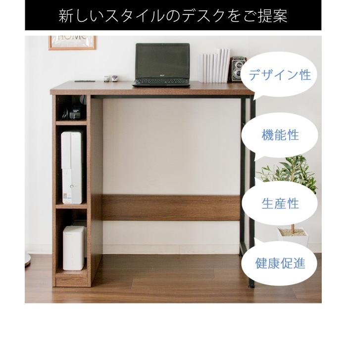 スタンディングデスク パソコン pcデスク 80cm ナチュラル 1719 Amazon | 【組立簡単】机 デスク パソコンデスク pcデスク