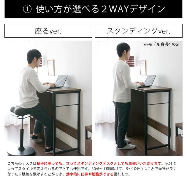 スタンディングデスク 幅98cm 高さ100cm 2口コンセント 収納棚付き