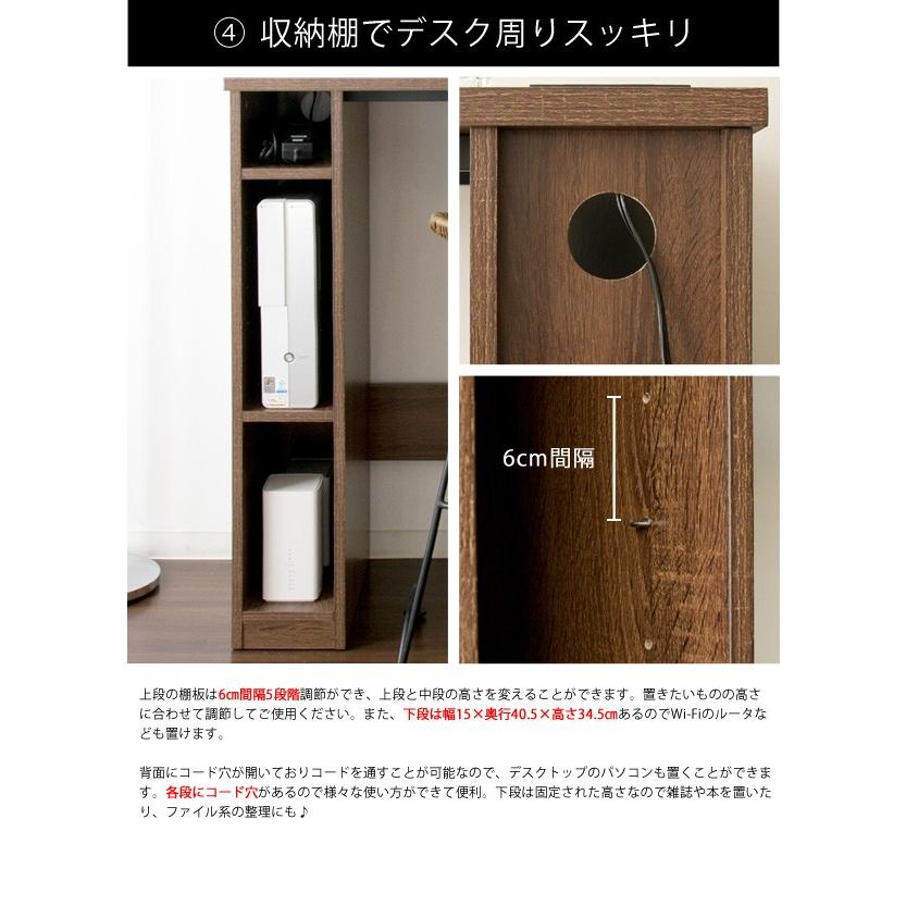 スタンディングデスク 幅98cm 高さ100cm 2口コンセント 収納棚付き