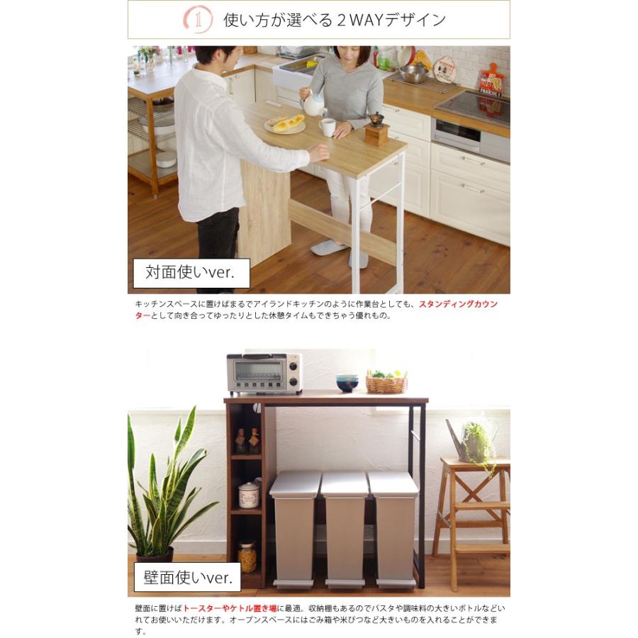アイランドキッチン　カウンターテーブル 収納スペース付き アイランドキッチンカウンター キッチン作業台 キッチン収納