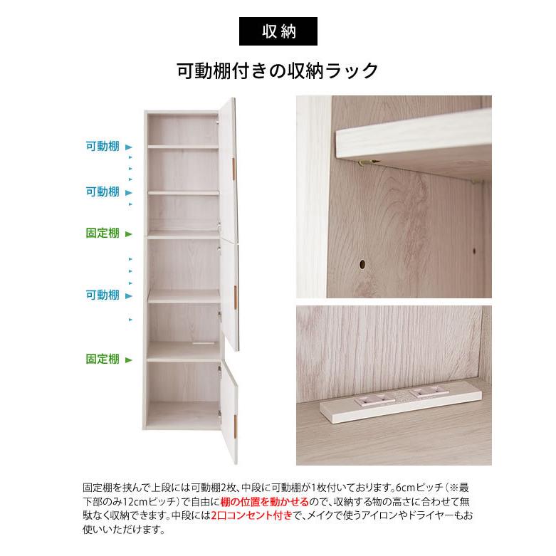 ミラー付き収納棚 おしゃれ 北欧 白 未使用 ホワイト 木製 スリム ラック 鏡付き 奥行30cm 収納 キャビネット リビング 姿見付き