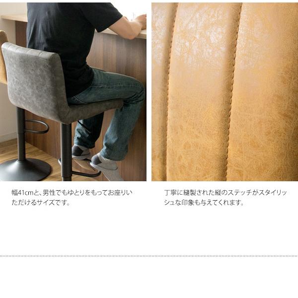 カウンター椅子 2WAYカウンターチェア(キャスター・アジャスター両対応・バー