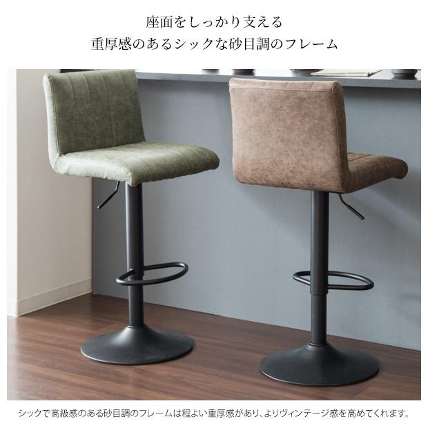 カウンターチェア バーチェア 昇降式 回転 背もたれ付き PUレザー