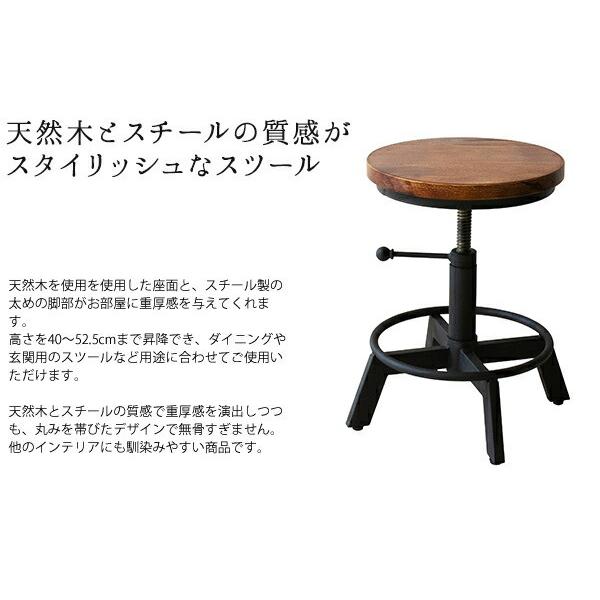 スツール 木製 丸椅子 椅子 おしゃれ いす イス チェア ハイ