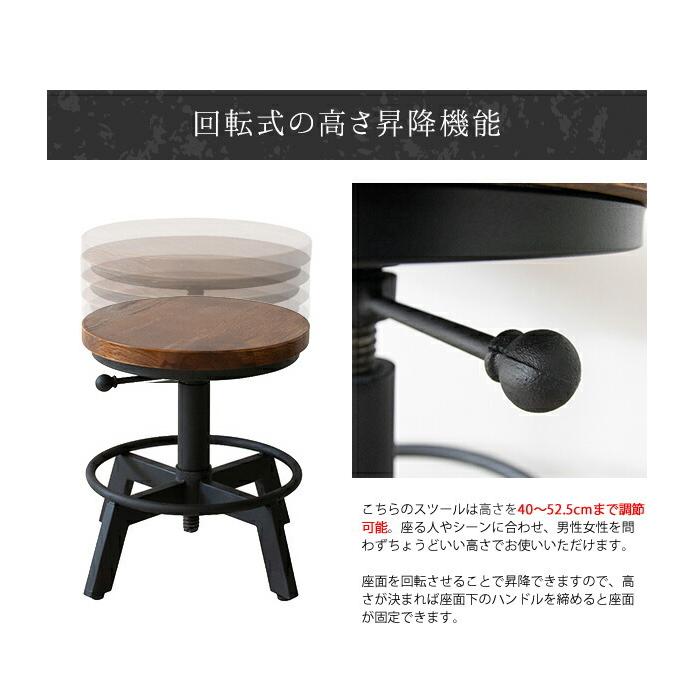 636 木製 回転椅子 木ねじスツール 昇降 丸椅子 送料無料 楽天市場】回転椅子（スツール｜イス・チェア）：インテリア