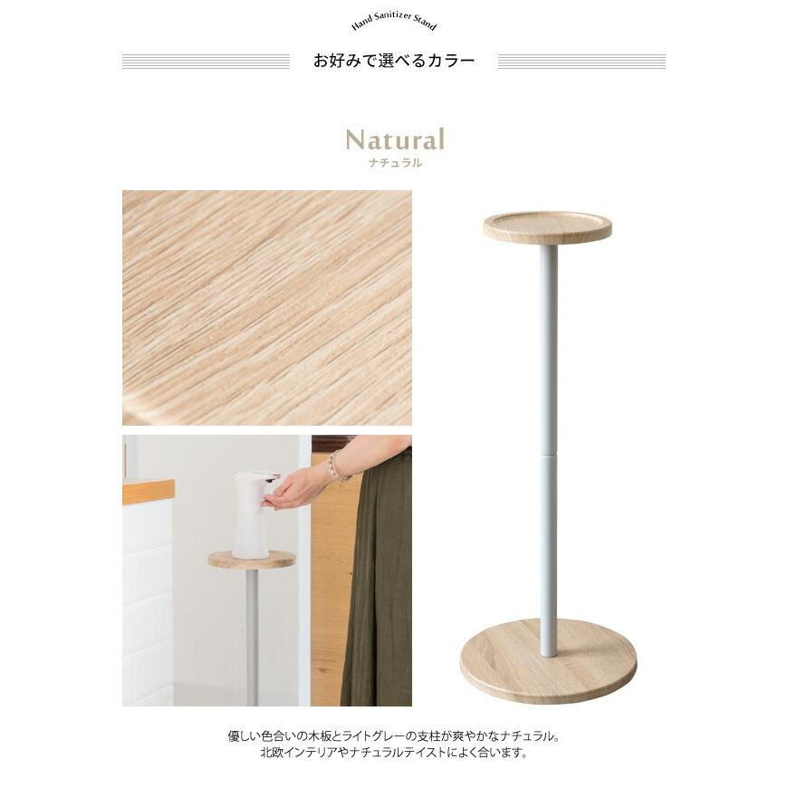 送料無料　手作り　国産 ヒノキ　木製消毒液置き台　ナチュラル　消毒台 丸テーブル 送料無料 手作り 国産 ヒノキ 木製消毒液置き台 ナチュラル 消毒