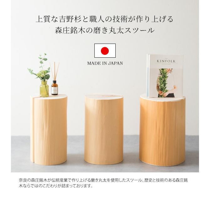 スツール チェア 丸椅子 椅子 玄関椅子 腰掛け椅子 低い椅子 イス 木製