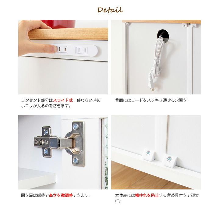 キッチンカウンター 食器棚 レンジ台 キッチンワゴン ワゴン 隙間収納 レンジラック キッチン 収納 棚 キャスター付き おしゃれ 引き出し 木製 白 幅60cmの画像