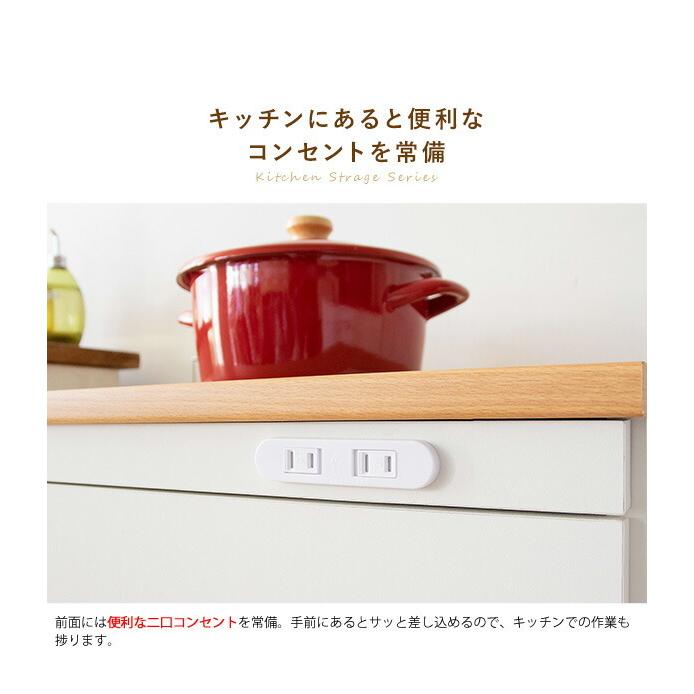 キッチンカウンター 食器棚 レンジ台 キッチンワゴン ワゴン 隙間収納 レンジラック キッチン 収納 棚 キャスター付き おしゃれ 引き出し 木製 白 幅60cmの画像