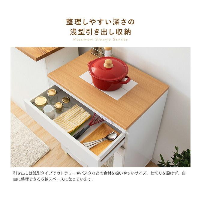 キッチンカウンター 食器棚 レンジ台 キッチンワゴン ワゴン 隙間収納