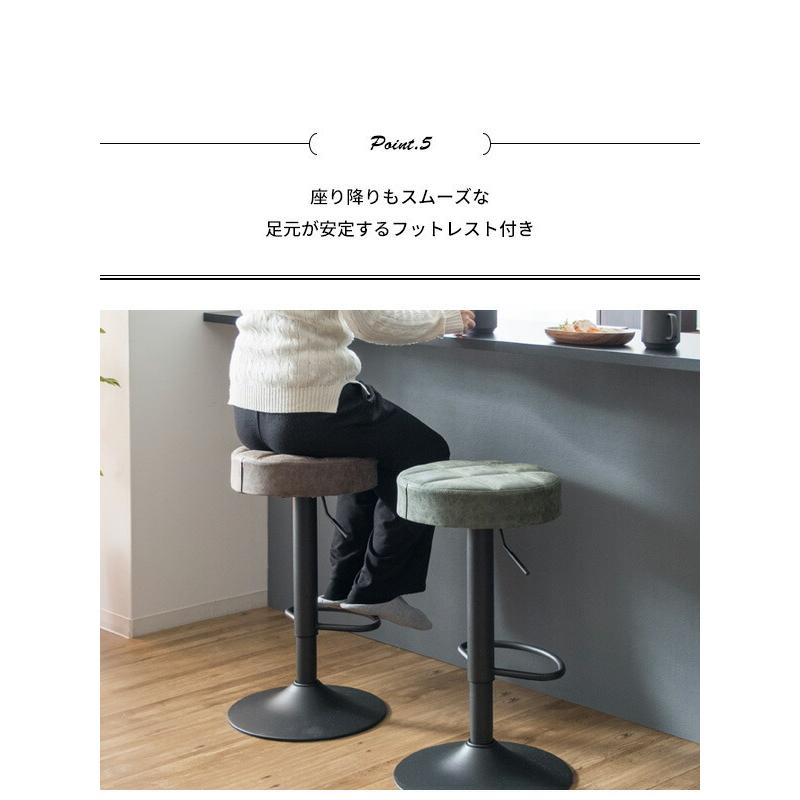 カウンターチェア バーチェア 昇降式 回転式 64〜84cm 背もたれなし 合