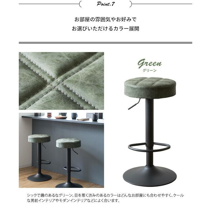 カウンターチェア バーチェア 昇降式 回転式 64〜84cm 背もたれなし 合