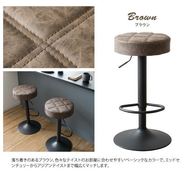 カウンターチェア バーチェア 昇降式 回転式 64〜84cm 背もたれなし 合