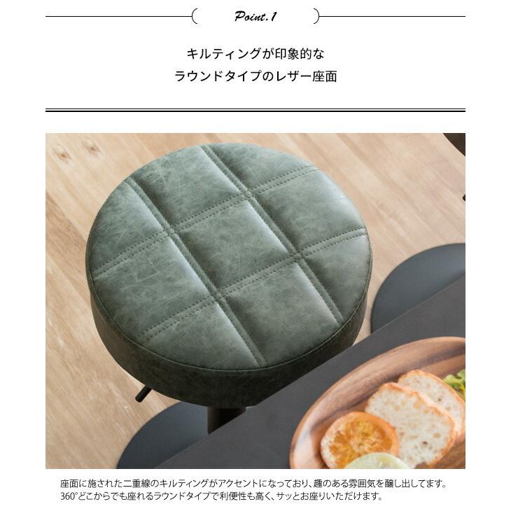 カウンターチェア バーチェア 丸椅子 ハイスツール 64〜84cm 昇降式