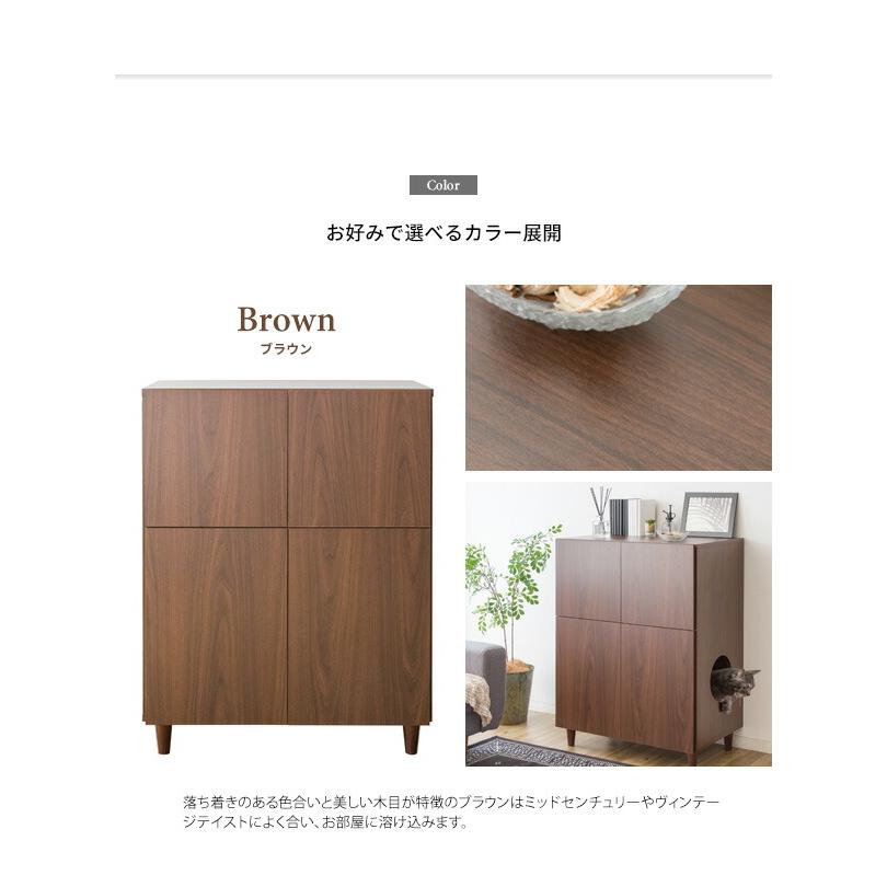 猫トイレ 家具 キャットトイレ クローゼット 収納 猫砂 木製 木目調