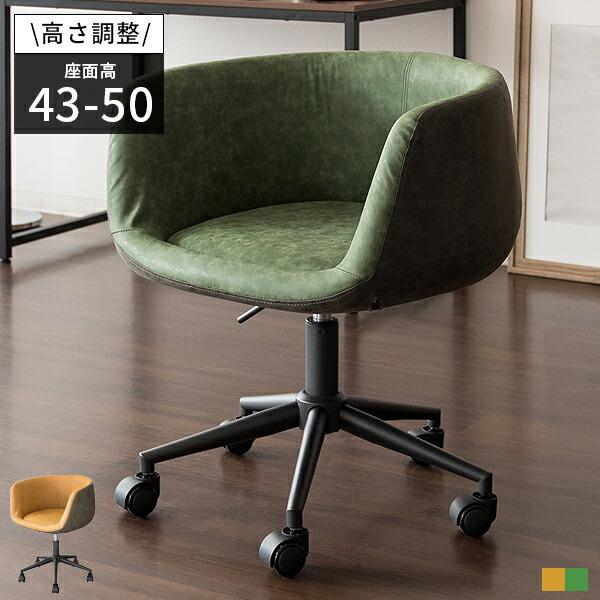 デスクチェア パソコンチェア オフィスチェア おしゃれ 疲れにくい 北欧 机用椅子 イス 椅子 チェアー オフィス キャスター付き 高さ調整 Mt 0467 Good Balance Interior 通販 Yahoo ショッピング