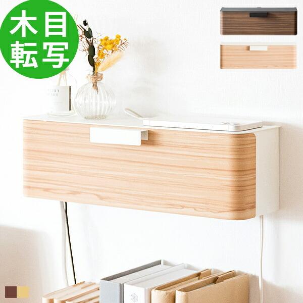 ケーブルボックス ケーブル収納 コードケース コードボックス コード収納 スリム おしゃれ 北欧 壁掛け 壁付け スチール ケーブルケース Mt 0470 Good Balance Interior 通販 Yahoo ショッピング