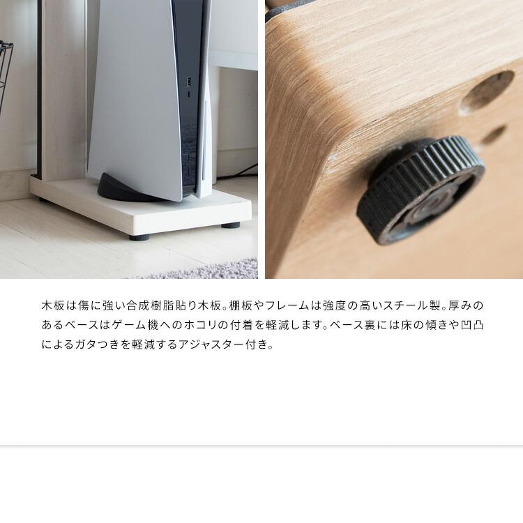 ps5 ゲーム機 収納 棚 収納棚 ゲームラック ゲーム機収納ラック ps5 ゲーム機 収納 棚 収納棚 ゲームラック ゲーム機収納ラック