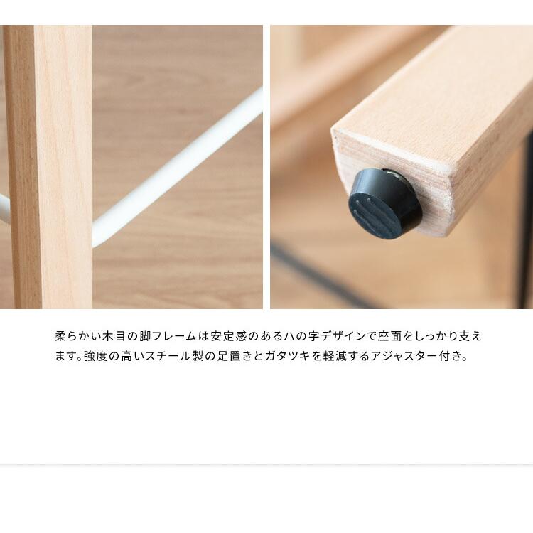 カウンターチェア 高さ68cm 天然木脚 足置き付き バーチェア バース