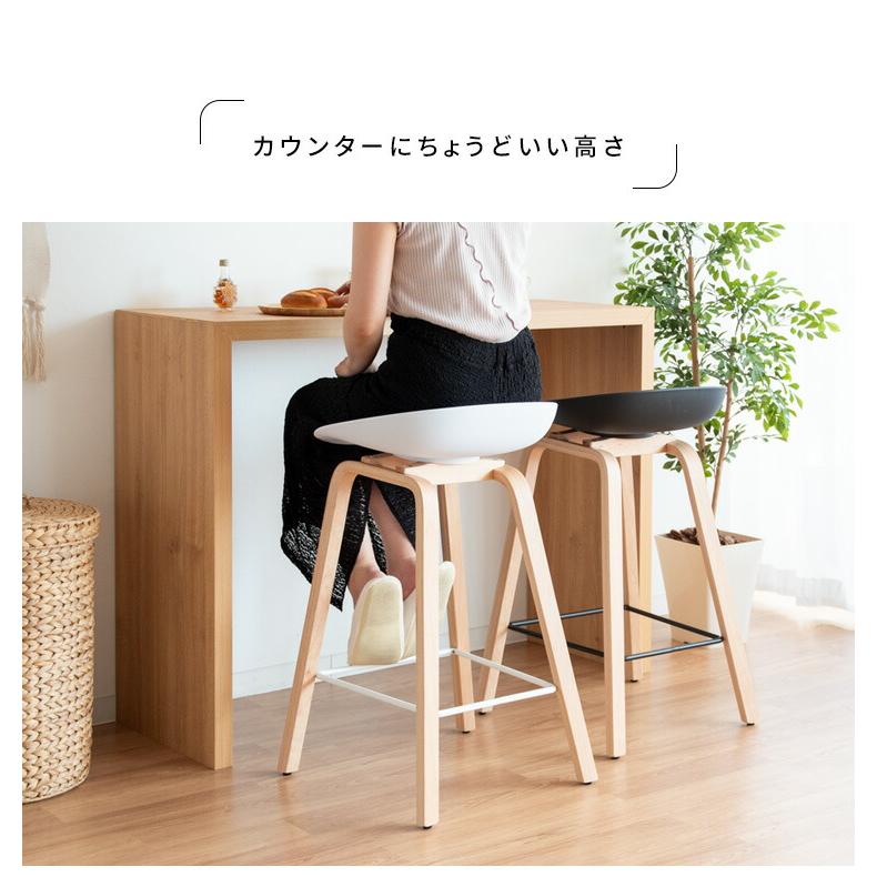 カウンターチェア おしゃれ 木製 北欧 バーチェア バーカウンター